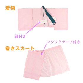 画像: 女の子ベビー着物被布セット