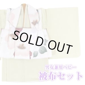 画像: ベビー着物被布セット