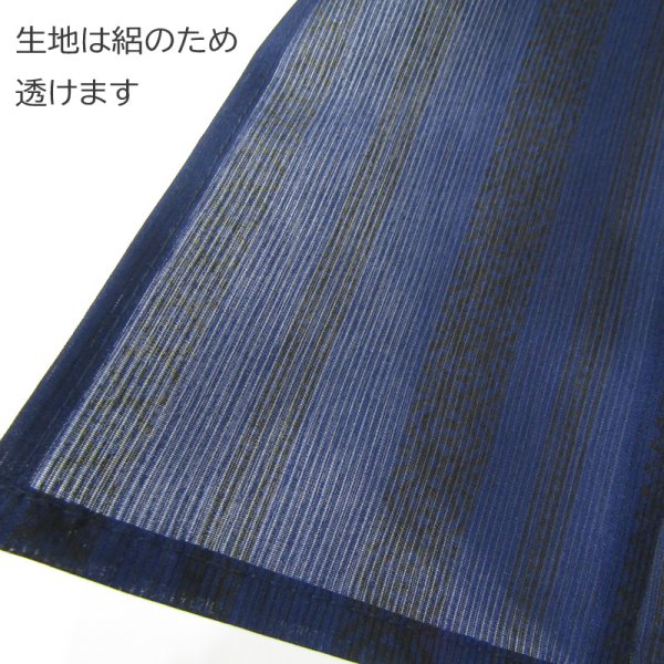 画像2: 【訳あり】男性用絽夏着物 縞柄（Lサイズ）単品 (2)