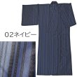 画像4: 【訳あり】男性用絽夏着物 縞柄（Lサイズ）単品 (4)