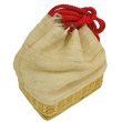 画像2: こどもカゴ付き刺繍麻巾着 (2)