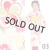 画像: 女の子ゆかた和がまま120サイズ