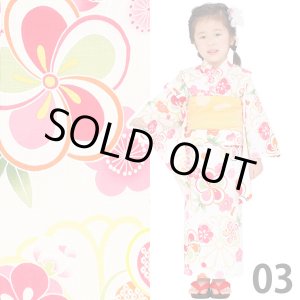 画像: 女の子ゆかた和がまま120サイズ