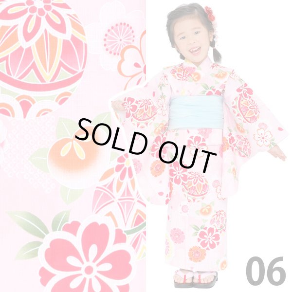 画像1: 女の子ゆかた和がまま130サイズ (1)
