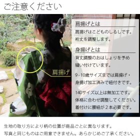 画像: 女の子ゆかた100サイズ(単品/セット) 梅に猫