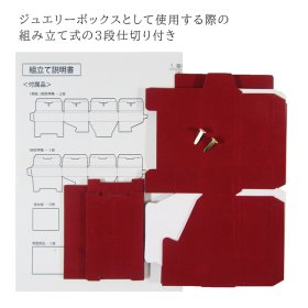 画像: フォーマルバッグ ジュエルボックス