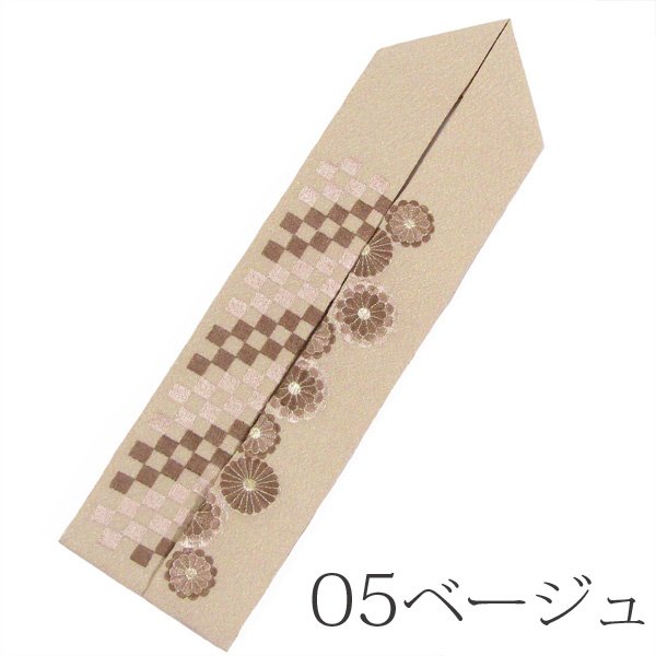 画像6: 女性用 丸菊市松刺繍重ね衿 (6)