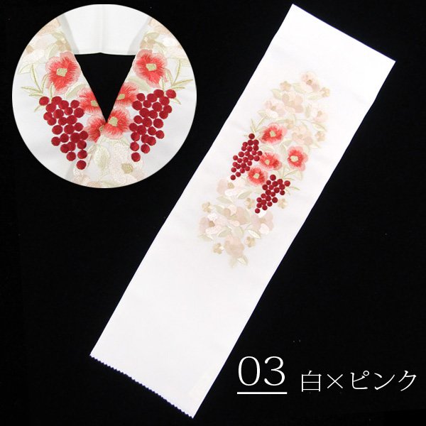 画像4: 女性用 刺繍半衿 (4)