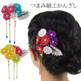 画像: つまみ細工かんざし