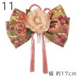 画像12: 和装リボン髪飾り 大人用 (12)