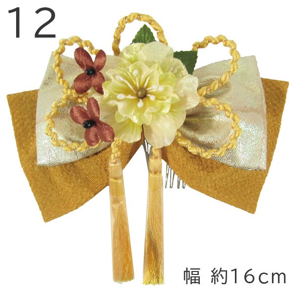画像13: 和装リボン髪飾り 大人用 (13)