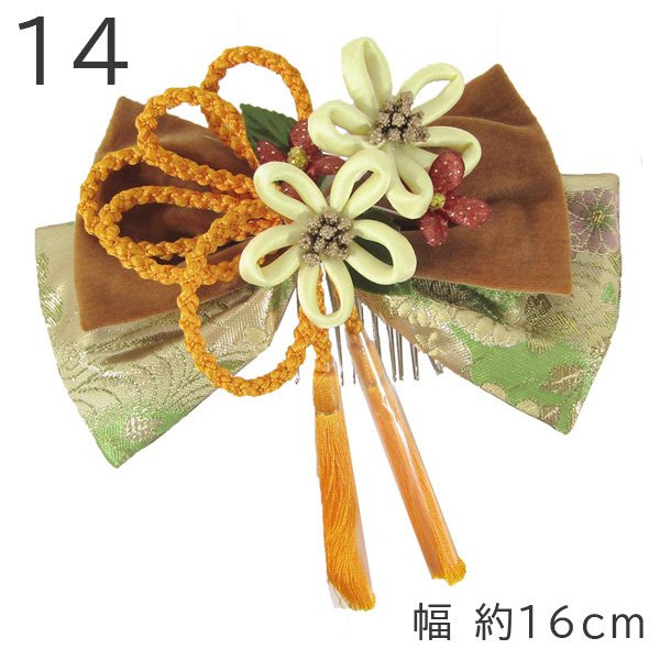 画像15: 和装リボン髪飾り 大人用 (15)