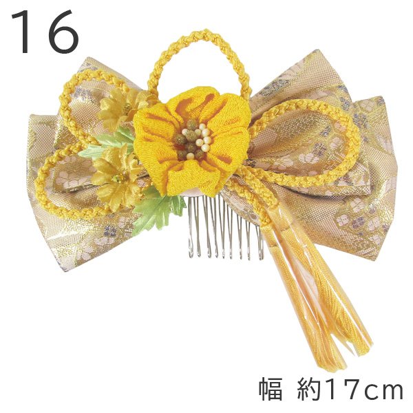 画像17: 和装リボン髪飾り 大人用 (17)