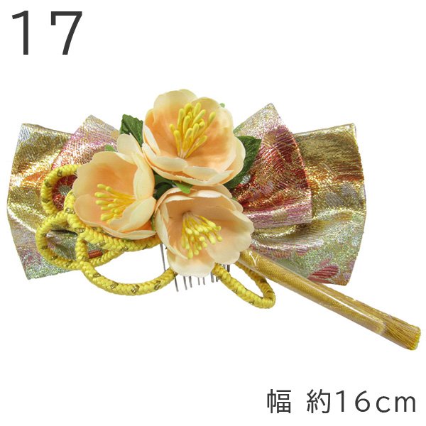 画像18: 和装リボン髪飾り 大人用 (18)