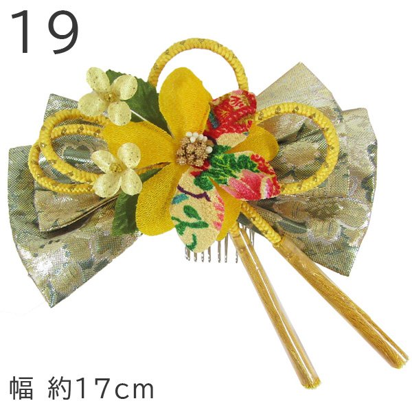 画像20: 和装リボン髪飾り 大人用 (20)