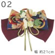 画像3: 和装リボン髪飾り 大人用 (3)