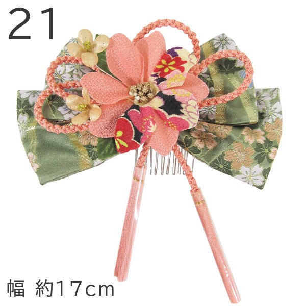 画像22: 和装リボン髪飾り 大人用 (22)