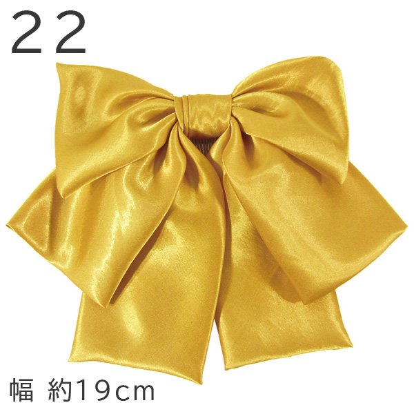 画像23: 和装リボン髪飾り 大人用 (23)