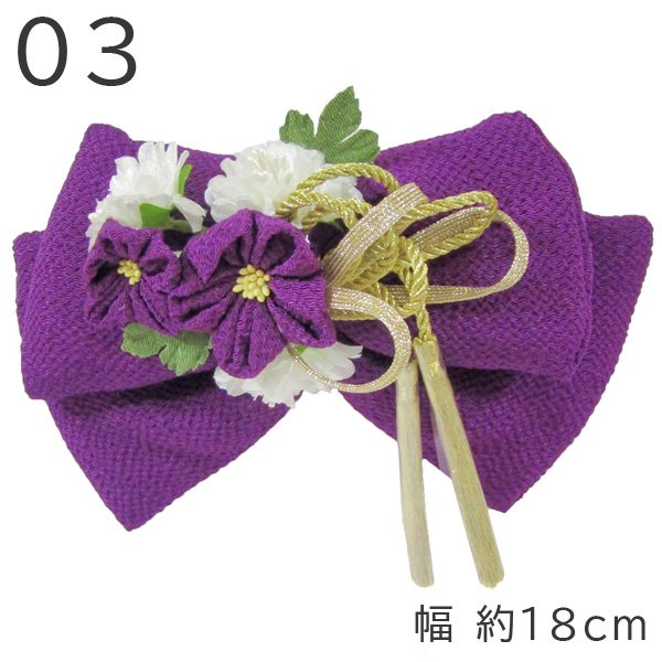 画像4: 和装リボン髪飾り 大人用 (4)