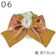 画像7: 和装リボン髪飾り 大人用 (7)
