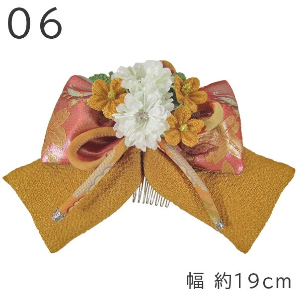画像7: 和装リボン髪飾り 大人用 (7)
