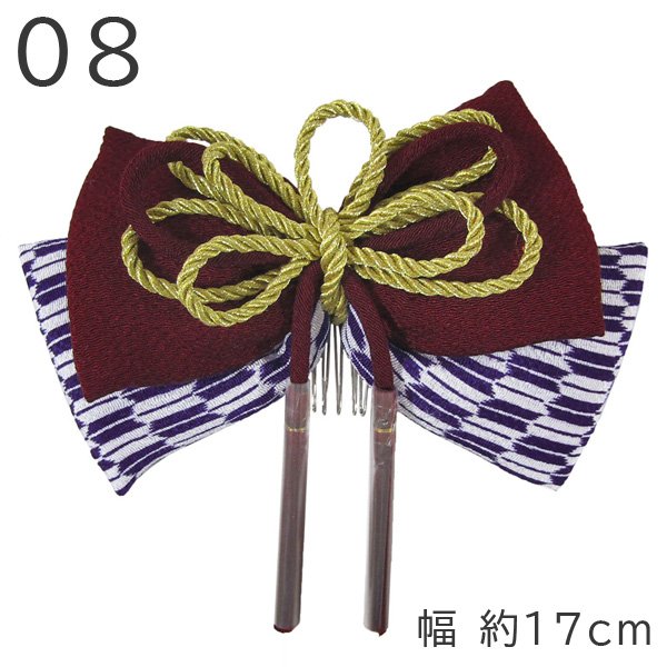 画像9: 和装リボン髪飾り 大人用 (9)