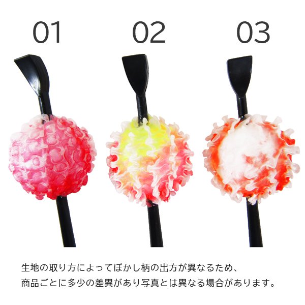 画像2: ぼかし鹿の子玉かんざし (2)