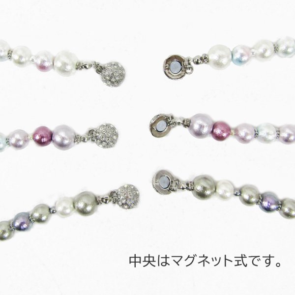 画像3: MIZUHO コットンパール羽織紐 女性用 (3)