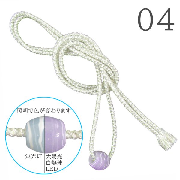 画像7: トンボ玉付き帯飾り紐 (7)