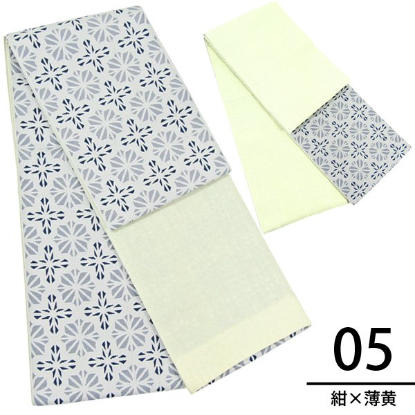 画像10: リバーシブル半幅帯 女性ゆかた帯 日本製 (10)