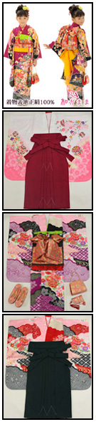 画像: 七五三女の子7歳着物セット正絹ほか新商品入荷のお知らせ